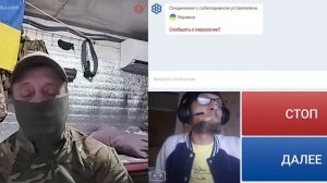 Укровоин фантазёр.