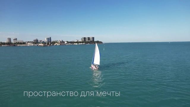 Анапа