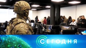 «Сегодня»: 9 декабря 2024 года. 13:00 | Выпуск новостей | Новости НТВ