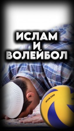 🏆ВОЛЕЙБОЛЬНЫЙ ТУРНИР 🏐 #мирадио