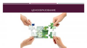 Автоматическая установка цен номенклатуры при проведении приходной накладной для 1С