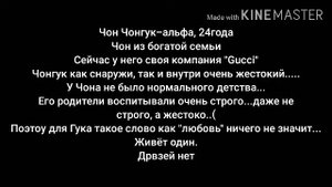 •Вигуки|"Мой босс"|1часть|омегаверс•