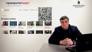 Феноменология инклюзивного взаимодействия