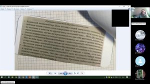 8 класс_9.12_10_Гоголь_Ревизор