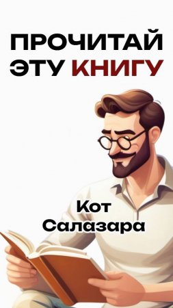 КНИГИ, которые должен ПРОЧИТАТЬ КАЖДЫЙ. ТОП книг Часть 2 #реддит #история #факты