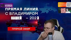 КАША О КИКЕ НЕКОГЛАЯ ИЗ ШПАНЫ - Каша отвечает на вопросы подписчиков #kussia88