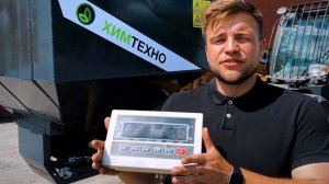 Ковш наполнитель Биг-бэгов для телескопического погрузчика с весами. КНБ-2 с функцией взвешивания