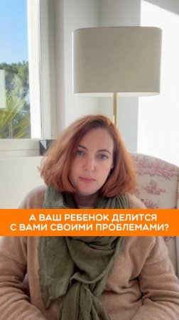 а ваш ребенок делится