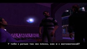 GTA San Andreas прохождение часть 42 ти-боун мендес