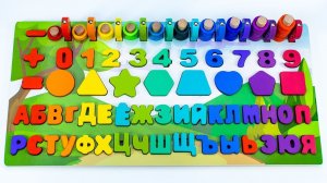 Сортёр для Малышей - Развивающее Видео! Буквы, Фигуры, Цифры, Цвета!