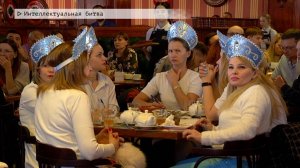 Время местное. Эфир: 09-12-2024 - Интеллектуальная битва