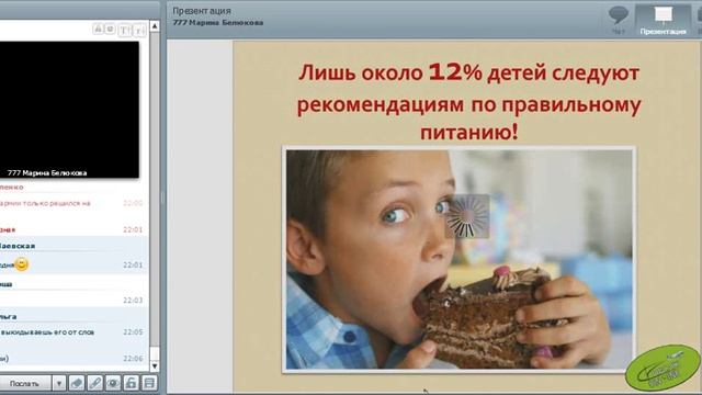 белюкова марина лимончик и апельсинчик 26 02 2018 смотреть онлайн