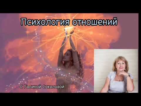 КАК ОБИДЫ на РОДИТЕЛЕЙ ВЛИЯЮТ на ОТНОШЕНИЕ