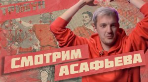 Надеемся на финал | СМОТРИМ И КОММЕНТИРУЕМ 5 СЕРИЮ "ИМПЕРИЯ БЕЗ АВТОМОБИЛЕЙ" (ЧАСТЬ 7)