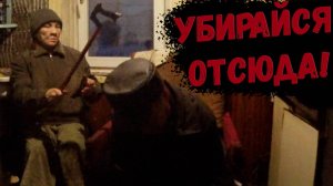 ОН МНЕ ВСЕ ОКНА РАЗБИЛ! // Я ВСЮ НОЧЬ НЕ СПАЛА