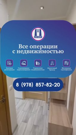 #Продажа двухкомнатной #квартиры 36,4 кв.м, 3/3 этаж, улица Челюскинцев. #севастополь