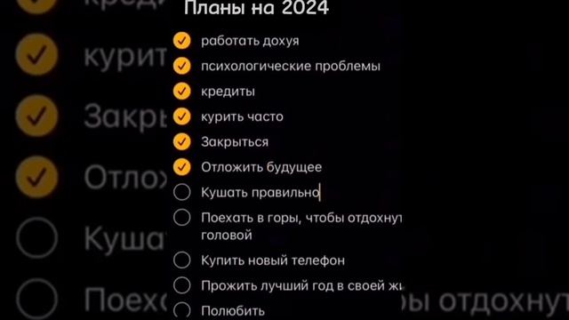 План на 2024 год успешно перевыполнен