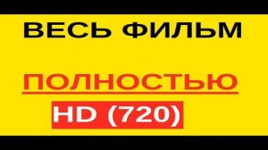 Юные титаны, вперед смотреть в HD качестве 1080 💚💛🧡💜🖤❤💓💖