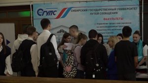 День открытых дверей высших учебных заведений Новосибирской области