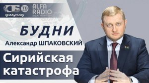 Орешник будет в Беларуси! Что подписали Путин и Лукашенко, военное обострение в Сирии