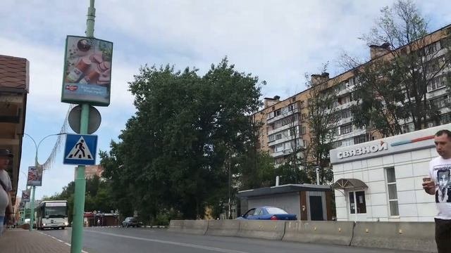Одинцово