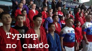 В Луганске прошёл турнир по самбо