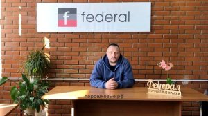 Плохая адгезия порошковой краски к металлу