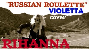 VIOLETTA - Russian Roulette (Rihanna cover)