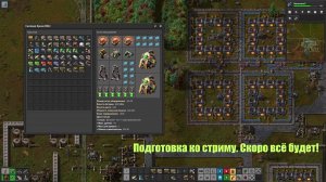 Игра в Factorio. Уран и золотые колбы.