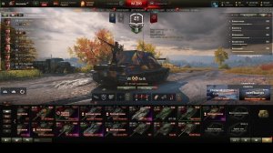 Мир танков. Пару дней и начнется Новый Год в Мире танков. Катаю премы