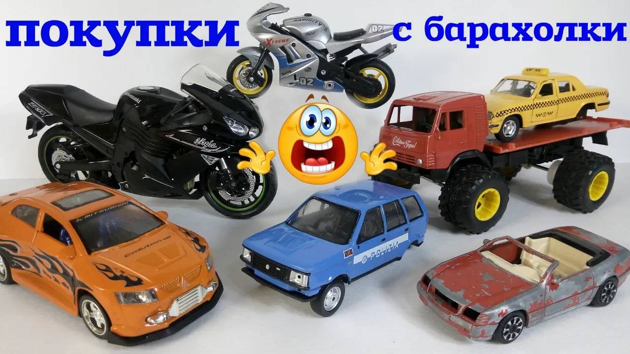 МОДЕЛИ с барахолки Санкт-Петербурга от 06.04.19г.- ч.1
