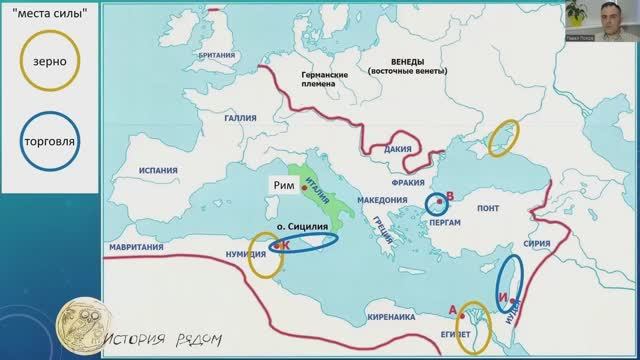 Кто будет контролировать самый доходный торговый путь? Причина Первой Пунической войны.История рядом