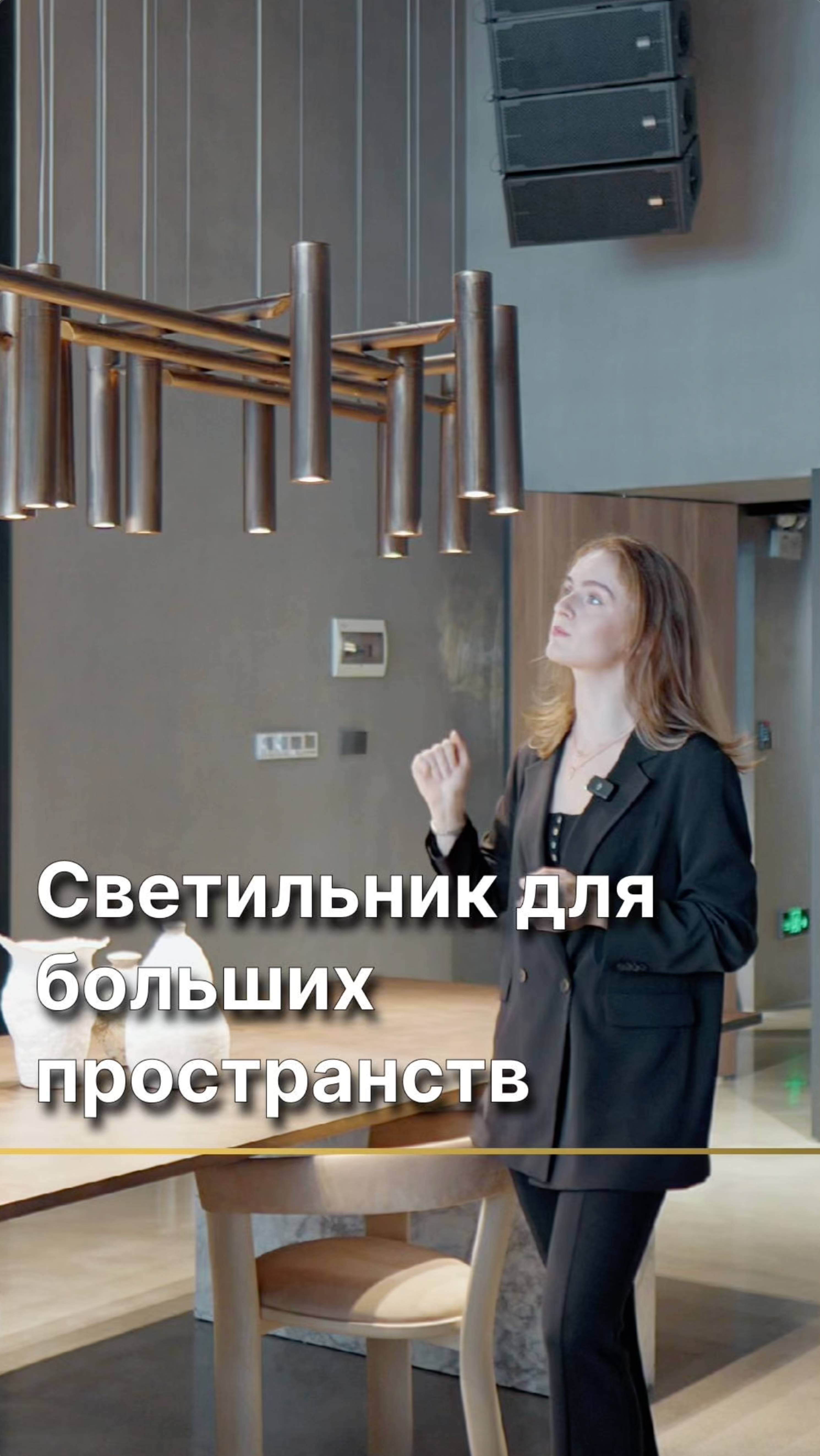 Стильный подвесной светильник от китайской фабрики💡#освещение #люстры #дизайнинтерьера
