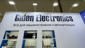 Giden Electronics на выставке «Металлообработка-2024»