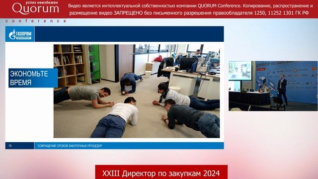 Александр Чужавский