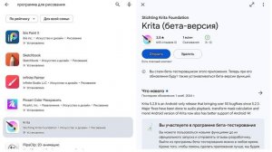 топ-5 бесплатных приложений для рисования на андроид.