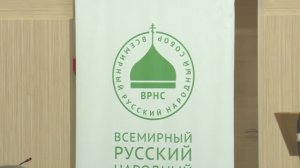 Общее собрание Новосибирского регионального отделения ВРНС