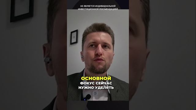 Рынок акций все...переключаемся на облигации?