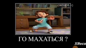 ДимДимыч и кровь мот Фиксиков$