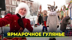 «Ямальская ярмарка» открыла сезон предновогодних праздников
