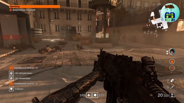 4 ♡ Wolfenstein Youngblood.