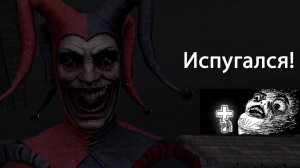 Joker Show - Horror Escape. Меня поймали дважды. Ящик и джокер.