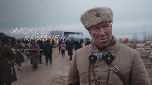 Алексей Кравченко