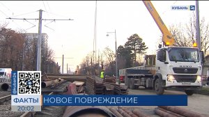 Еще одно повреждение коллектора обнаружили на улице Московской в Краснодаре