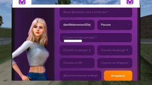 КАК СТАТЬ МЕДИА ПАРТНЁРОМ НА МАТРЁШКА РП?!