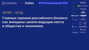 Главные героини российского бизнеса: как женщины заняли ведущие места в обществе и экономике