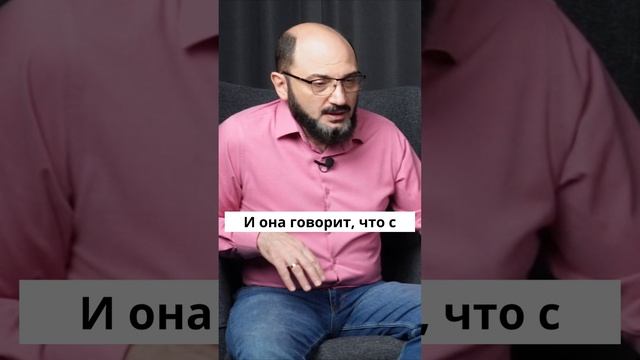 История про директора и девочку.