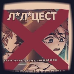 кис-кис-кис. кис