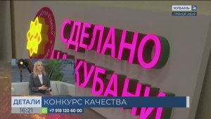 Кубань 24. Татьяна Матюшенко мы активно продвигаем региональные бренды