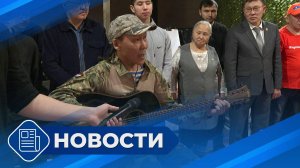 Новостной выпуск 19:00 от 09.12.24